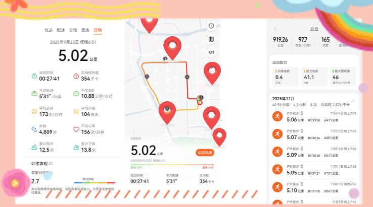 微信图片_20251118111329_1708_93 微信图片_20251118111329_1708_93